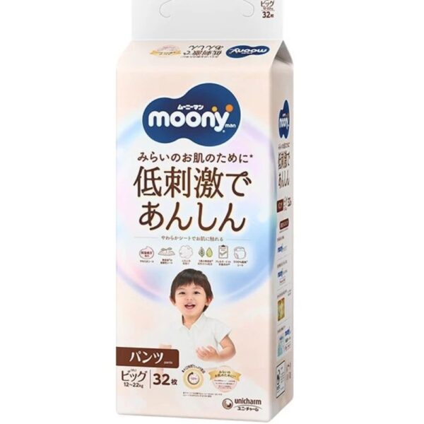 MOONY sauskelnės-kelnaitės LOW IRRITATION, XL, 12-22 kg, 32 vnt.
