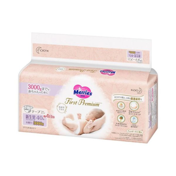 MERRIES First Premium japoniškos sauskelnės ankstukams, NB, iki 3 kg, 40 vnt.