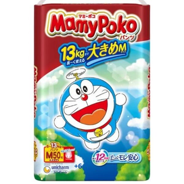 MAMY POKO sauskelnės-kelnaitės, M, 6-13 kg, 50 vnt.