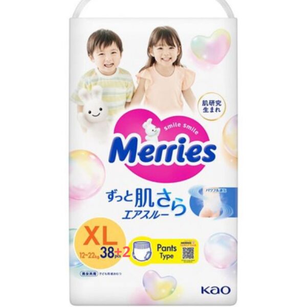MERRIES japoniškos sauskelnės-kelnaitės, XL, 12-22 kg, 38 + 2 vnt.