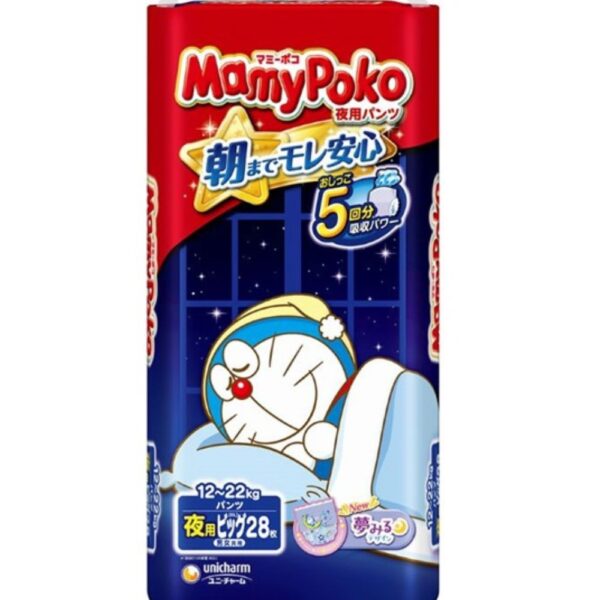 MAMY POKO naktinės kelnaitės, XL, 12-22 kg, 28 vnt.