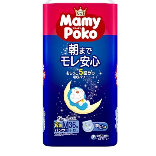 MAMY POKO naktinės kelnaitės, M, 6-13 kg, 36 vnt.