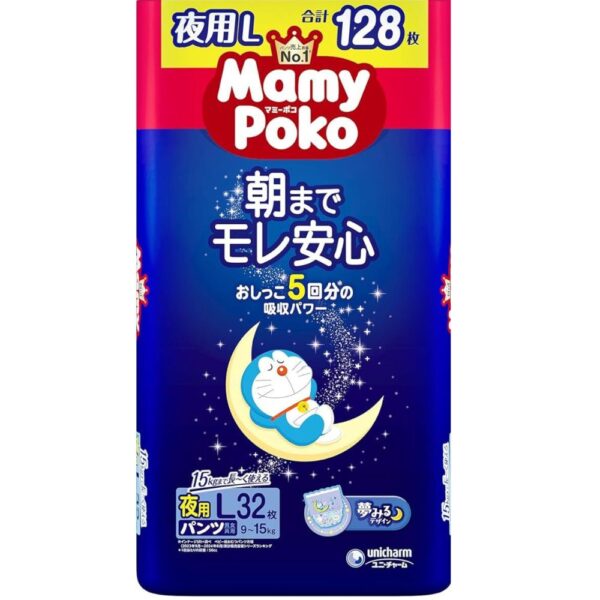 MAMY POKO naktinės kelnaitės, L, 9-15 kg, 32 vnt.