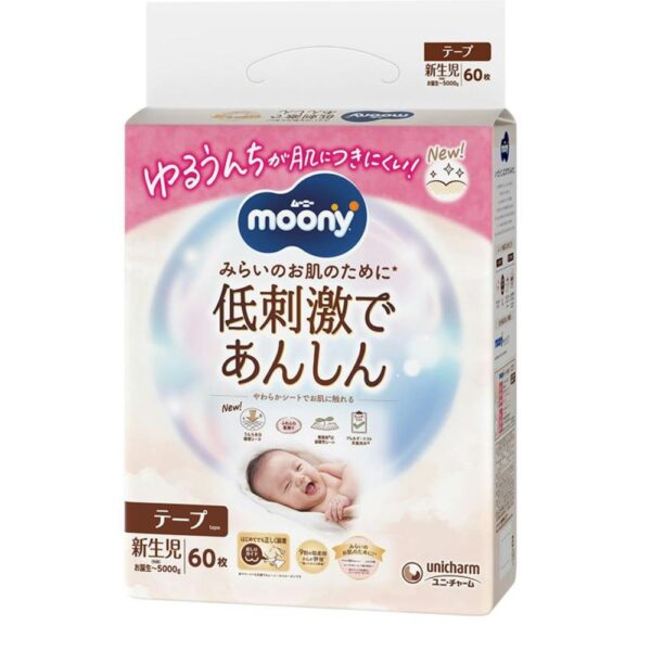 MOONY japoniškos sauskelnės LOW IRRITATION, NB, iki 5 kg, 60 vnt.